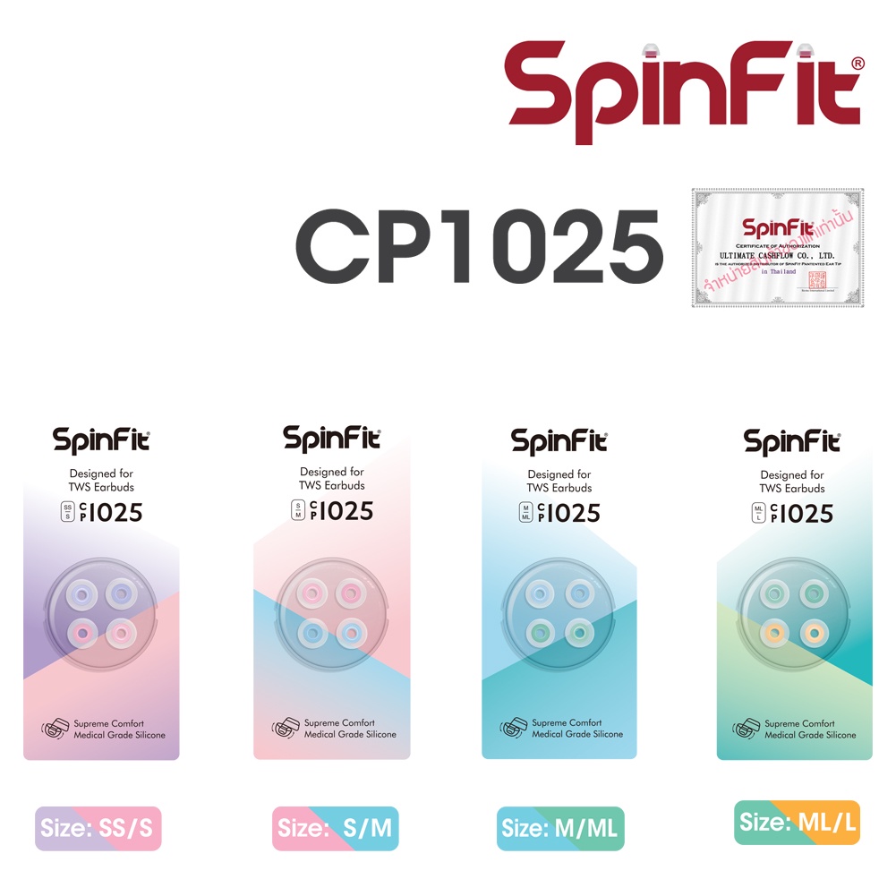Spinfit CP1025 จุกหูฟัง ซิลิโคน หูฟังไร้สาย ท่อสั้น Silicone Eartips for True Wireless Earphones TWS