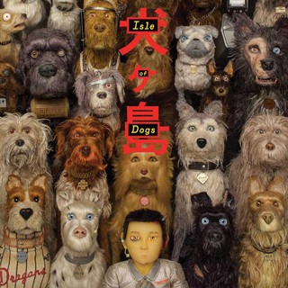 ซีดี / แผ่นเสียงไวนิล อัลบั้มเพลงประกอบหนัง "Isle of Dogs" เกาะเซ็ตซีโร่หมา (Original Soundtrack) [CD, Vinyl LP]