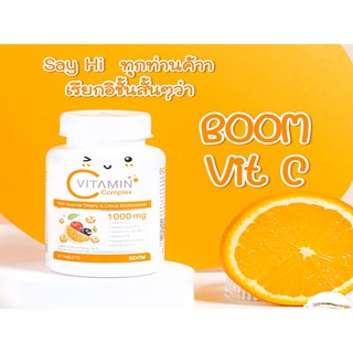 Boom Vit C 🍊 บูมวิตซี วิตามินซี 1000mg แท้ 100%