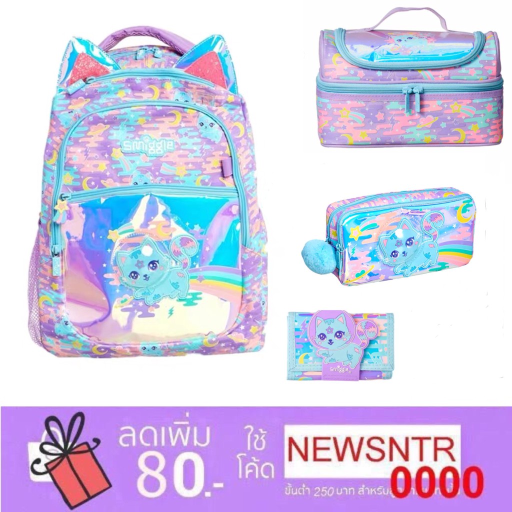 Backpacks ความจุสูง กระเป๋า smiggle คอลเลกชั่น ลายแมวมีหูสีฟ้า/กล่องดินสอ/lunch bag