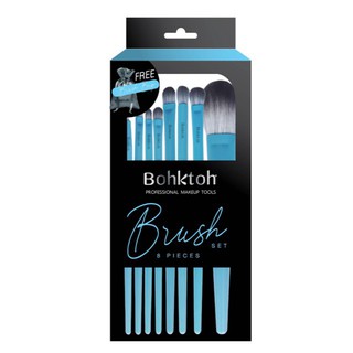 แปรงแต่งหน้า Bohktoh Professional Makeup Tools 8ชิ้น