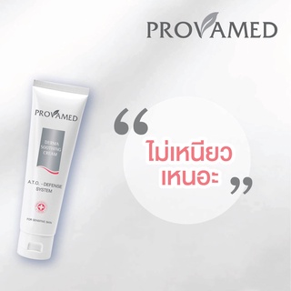 PROVAMED DERMA SOOTHING CREAM 30 G