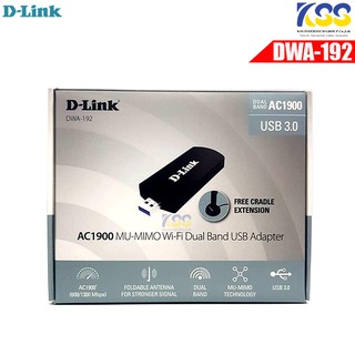 Wireless USB Adapter D-LINK (DWA-192) AC1900 Dual Band