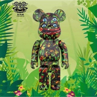 BE@RBRICK --- NAG NAG