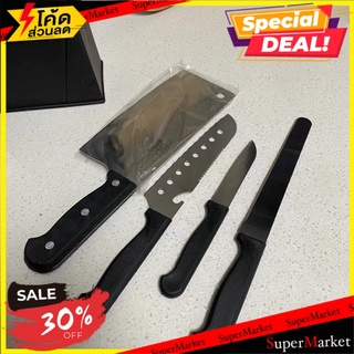 🔥สินค้าขายดี!! 5 Piece knife block set ชุดมีดครัวพร้อมที่เสียบมีดครบชุด 🚚💨พร้อมส่ง!!