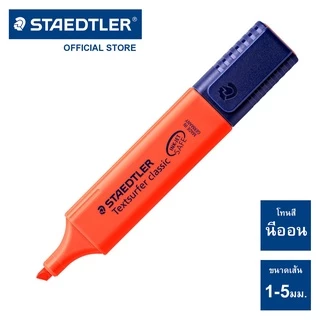 ปากกาเน้นข้อความ Staedtler รุ่น 364 นีออน-พาสเทล