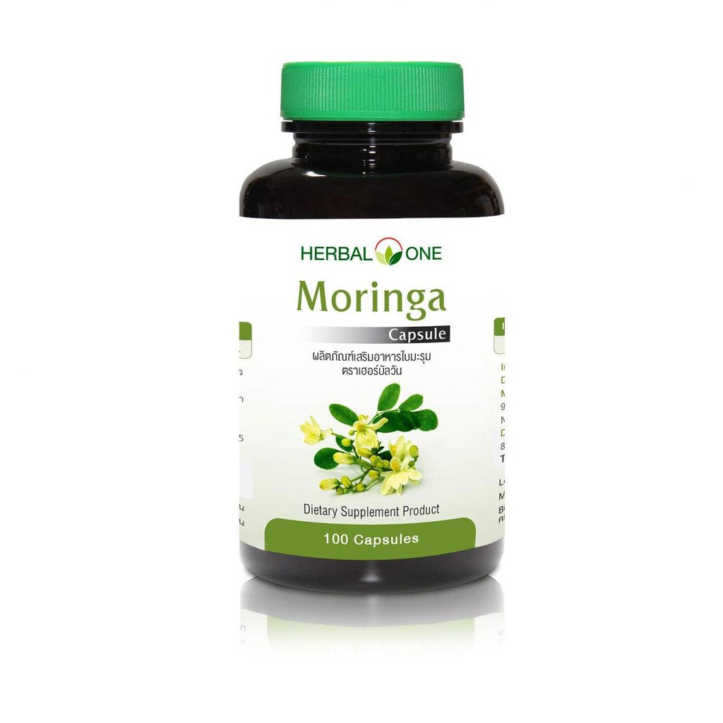 Herbal One Moringa อ้วยอันโอสถ มะรุมแคปซูล 100 แคปซูล