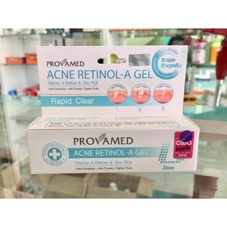 Provamed Acne Retinol-A Gel 10 g เจลแต้มสิว โปรวาเมด แอคเน่ เรตินอล-เอ ขนาด 10 g