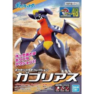 Pokemon Plamo Collection 48 Select  Series Garchomp