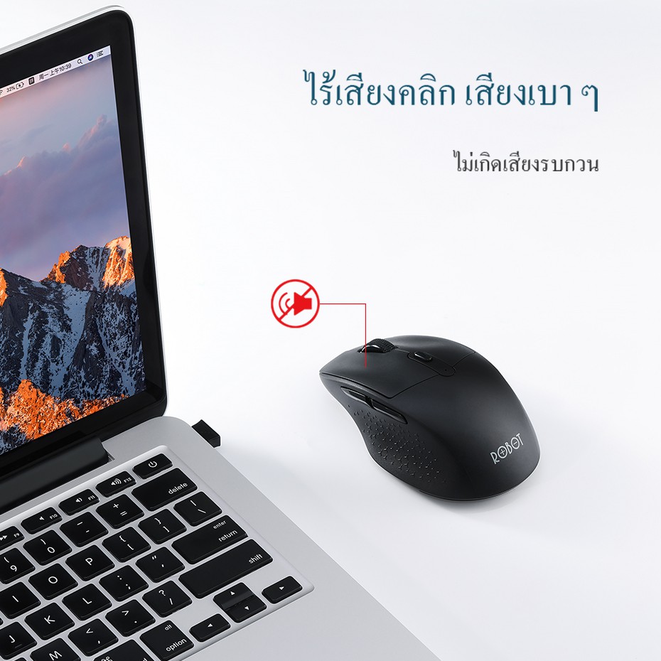เมาส์ไร้สาย ROBOT M320 Wireless mouse plug and play ไร้เสียงคลิก เสียง ...
