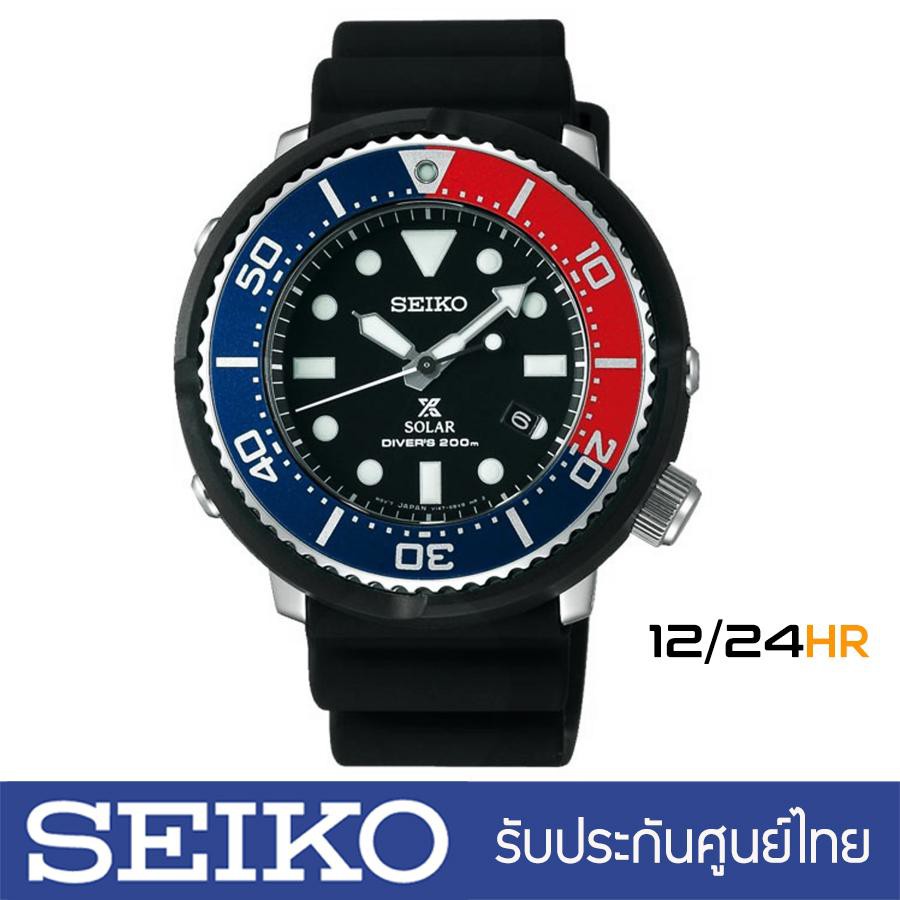 ﻿ประกันศูนย์ไทย 1 ปี Seiko Prospex Tuna Lowercase SBDN025J สินค้าใหม่ ของแท้, 12/24HR