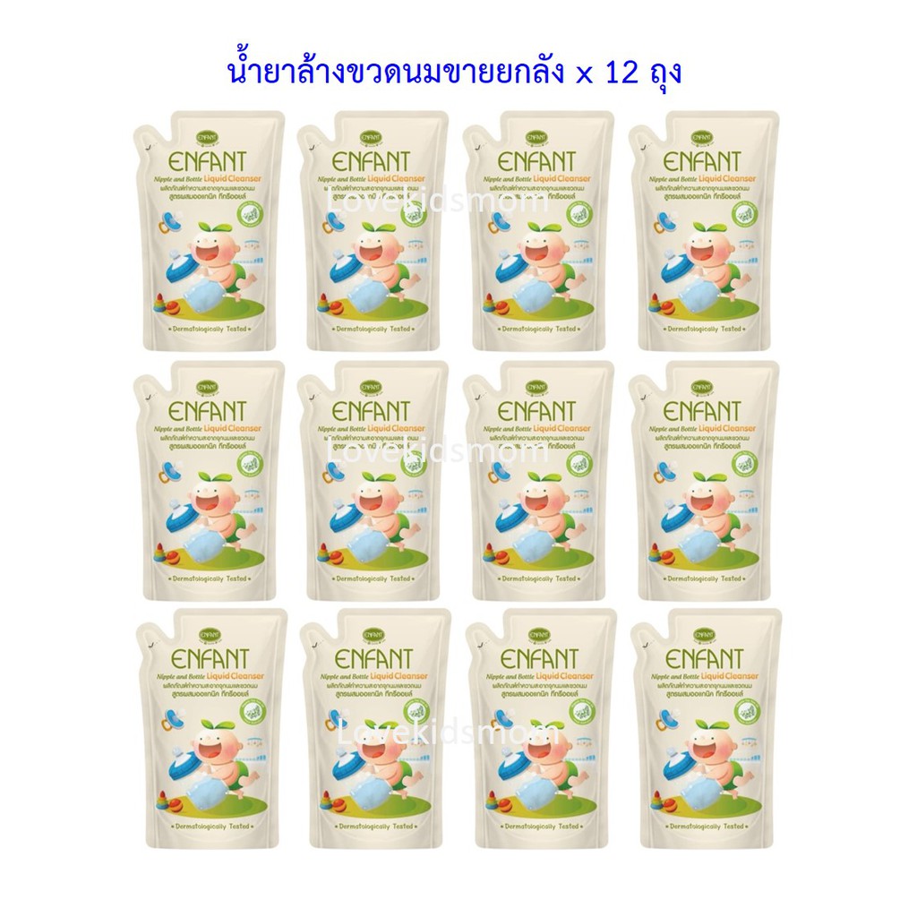 ขายยกลัง 12 ถุงน้ำยาล้างขวดนมอองฟองต์แบบถุงรีฟิลล์ขนาด 600 ml. Enfant Organic Tea Tree Oil Nipple & Bottle Cleanser