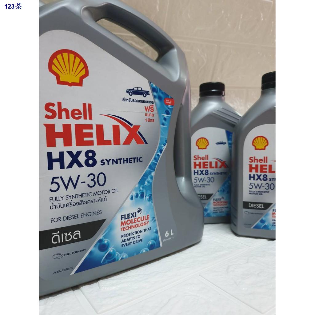 ♨ถูกสุด Shell HELIX HX8 5W-30 DIESEL SYNTHETIC ดีเซล สังเคราะห์แท้100% (ชุด 6 ลิตร), (7ลิตร), (8ลิตร), (9ลิตร)