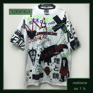 เสื้อยืดโอเวอร์ไซส์..