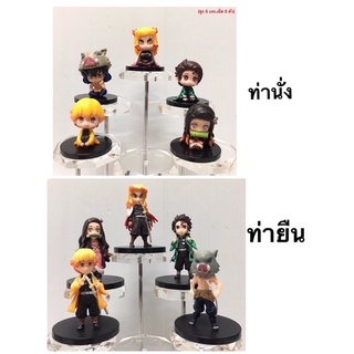 โมเดล ดาบพิฆาตอสูรชุดนอน 5 ตัว มี 2 ชุด (ท่านั่ง/ท่ายืน) ความสูง 5 -7.5 cm Lajj