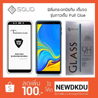 กระจกนิรภัย เต็มจอ รุ่น กาวเต็ม Full Glue สำหรับ samsung A7 2018