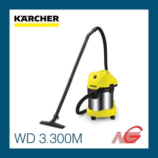 เครื่องดูดฝุ่น น้ำ-แห้ง Karcher WD-3.300M 17L 1400w