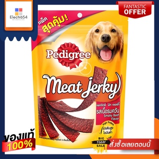 เพดดิกรี มีท เจอร์กี้ รสเนื้อรมควัน300ก.PEDIGREE MEAT JERKY SMOKY BEEF 300 G.