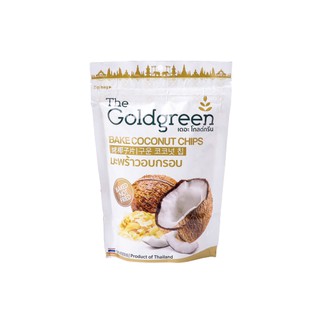 The Goldgreen - มะพร้าวอบกรอบ BAKE COCONUT CHIPS 50 กรัม