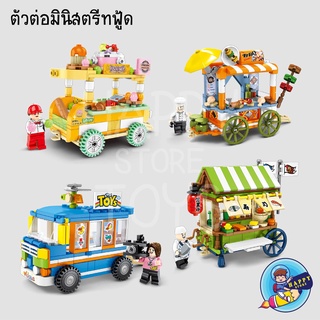 ตัวต่อเลโก้ร้านค้ามินิสตรีทฟู้ด SD601101 - SD601116 Sembo Block Street Food