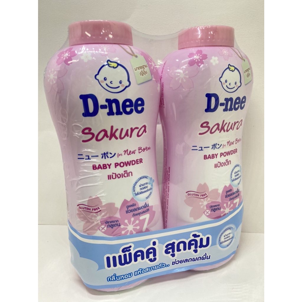 D-nee ดีนี่ เพียว แป้งเด็กสีชมพู สูตร ซากุระ 350 กรัม (แพ็คคู่)