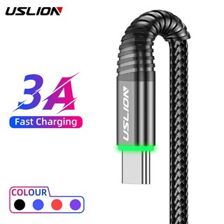 🛒USLION⭐สายชาจร์ Type C  ยูสไลออน USLION FAST CHARGE สายชาร์จโทรศัพท์ ของแท้100% ชาร์จเร็ว สายชาท สายชาด สายชาจ สายชาช