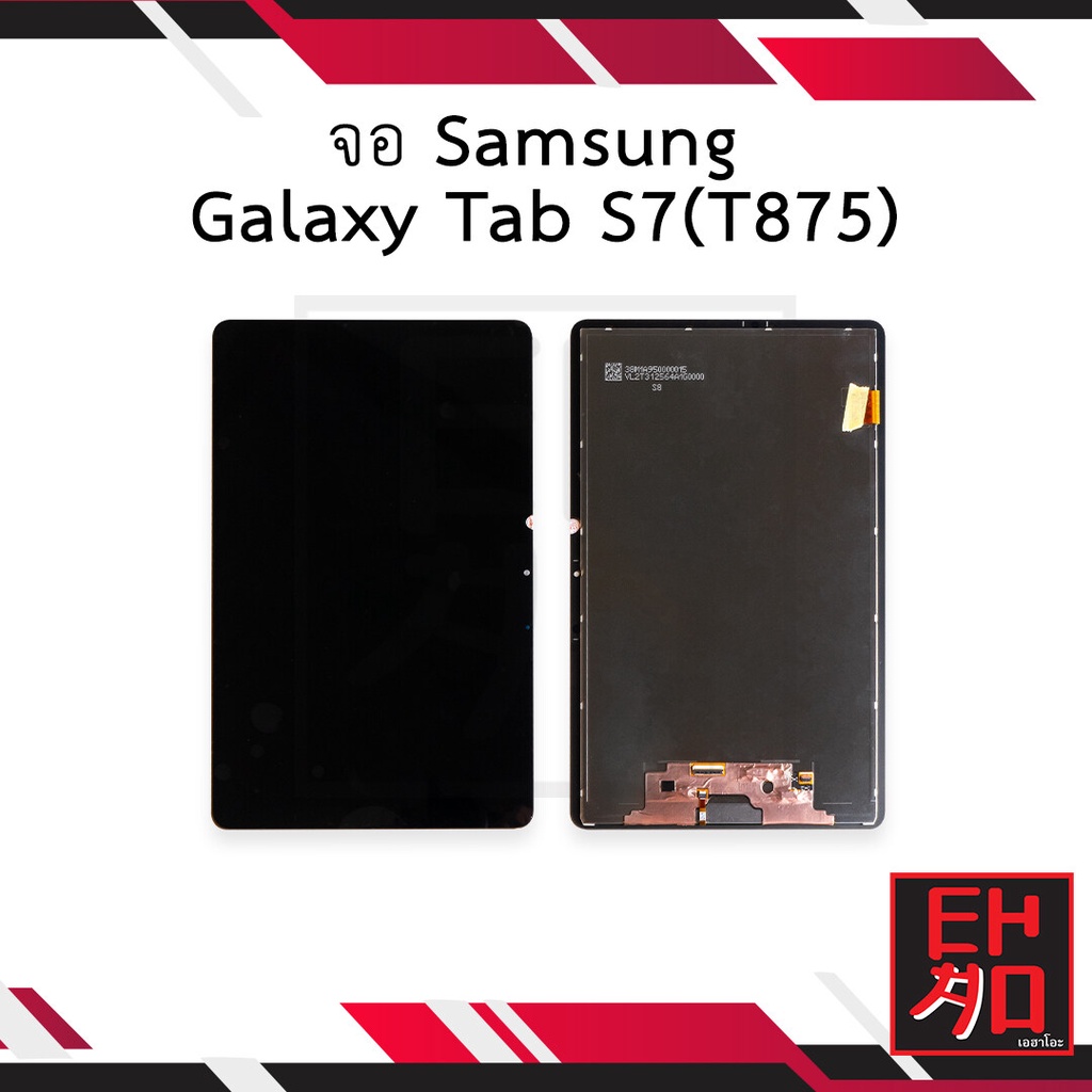 หน้าจอ samsung Galaxy Tab S7 / T875 จอซัมซุง จอมือถือ หน้าจอมือถือ ชุดหน้าจอ หน้าจอโทรศัพท์ อะไหล่หน้าจอ (มีประกัน)