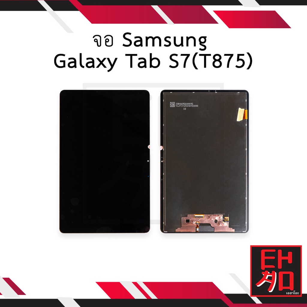หน้าจอใช้สำหรับ samsung Galaxy Tab S7 / T875   หน้า ชุดหน้าจอ หน้าจอโทรศัพท์ อะไหล่หน้าจอ (มีประกัน)