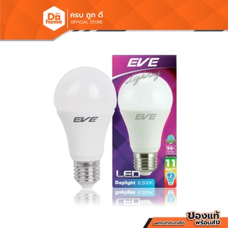 EVE หลอดประหยัดไฟ LED A60 11 วัตต์ (Day Light) |EA|