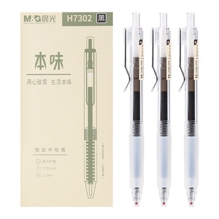 ปากกา M&amp;G AGPH 7302 ปากกาหมึกซึม ขนาดหัวปากกา 0.5 mm หมึกสีดำ