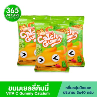 ราคาพิเศษ VITA C Gummy Calcium 40g.3 ซอง ไวต้า ซี กัมมี่ แคลเซี่ยม กลิ่นองุ่นมัสแคท 365wecare