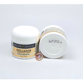 พร้อมส่ง Mason Natural Collagen Premium skin cream 57g.ครีมคอลลาเจน เมสันคอลลาเจน