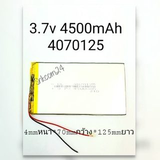 4070125 3.7v 4500mAh 3970125 3.7v 4400mAh แบตเตอรี่ แท็บแล็ต Tablet มีประกัน จัดส่งเร็ว