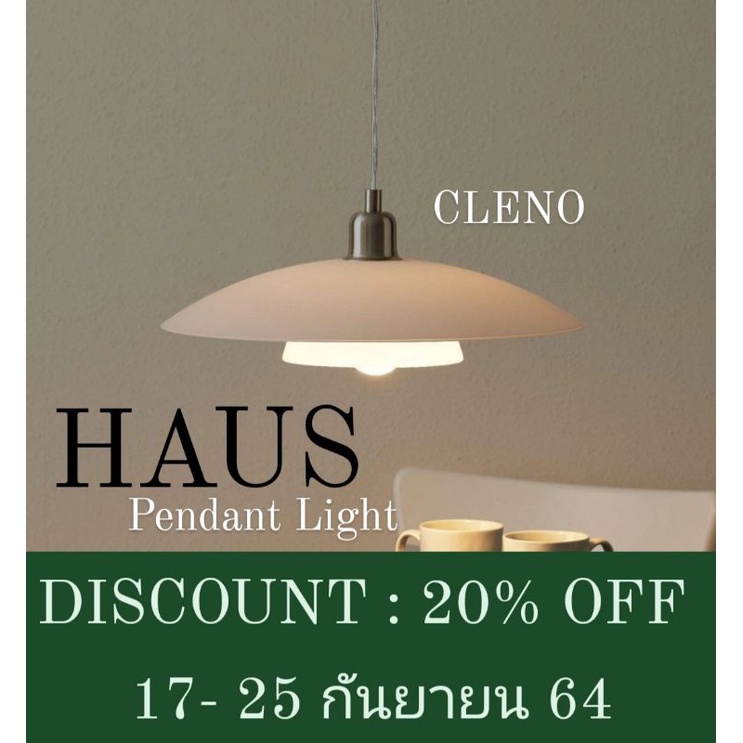 โคมไฟห้อยฝ้าเดานสีขาว สไตล์นอร์ดิก PH3 PH5 pendant lamp