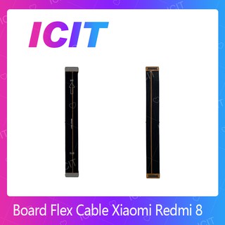 Xiaomi Redmi 8/Redmi 8a อะไหล่สายแพรต่อบอร์ด Board Flex Cable (ได้1ชิ้นค่ะ) ICIT 2020