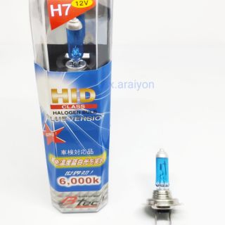 หลอดไฟ H7 12V แสงอมเหลืองนิดๆ 55-120W และ 100W-155W 6000K B-TECH 1คู่ หลอดไฟฮาโลเจน H7