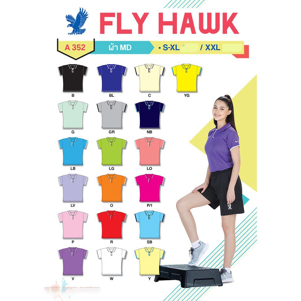 เสื้อโปโลหญิง FLY HAWK A352