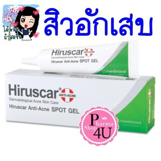 Hiruscar Anti Acne Spot Gel 4 / 10 กรัม  ฮีรูสการ์ แอนตี้แอคเน่ Hiruscar Anti Acne Advance Spot Gel