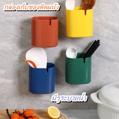 กล่องเก็บของ กล่องเก็บของติดผนัง กล่องพลาสติก YF-1682