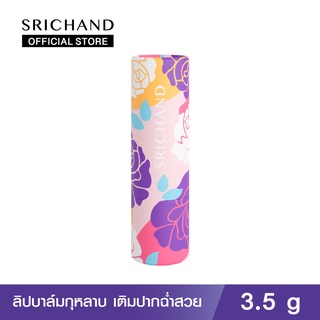 SRICHAND ศรีจันทร์ ลิปบาล์มกุหลาบ วานเดอร์ อิน เดอะ บลูม บาล์ม สติ๊ก (3.5 กรัม) Wander in The Bloom Balm Stick (3.5g.)