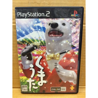 แผ่นแท้ [PS2] Kumauta (Japan) (SCPS-11031)