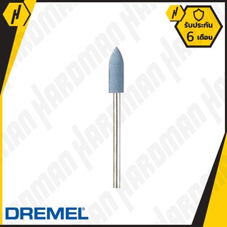 DREMEL 462 หัวขัดยาง 1/4″