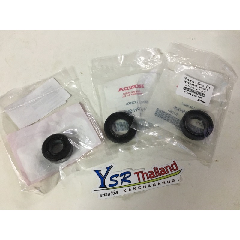 ซิลเครื่องแท้W125,S,R,W125I NEW,MSX125/ซิลสเตอร์หน้า91204-KPH-901,ซิลเกียร์91208-KPH-901,ซิลสตาร์ท91