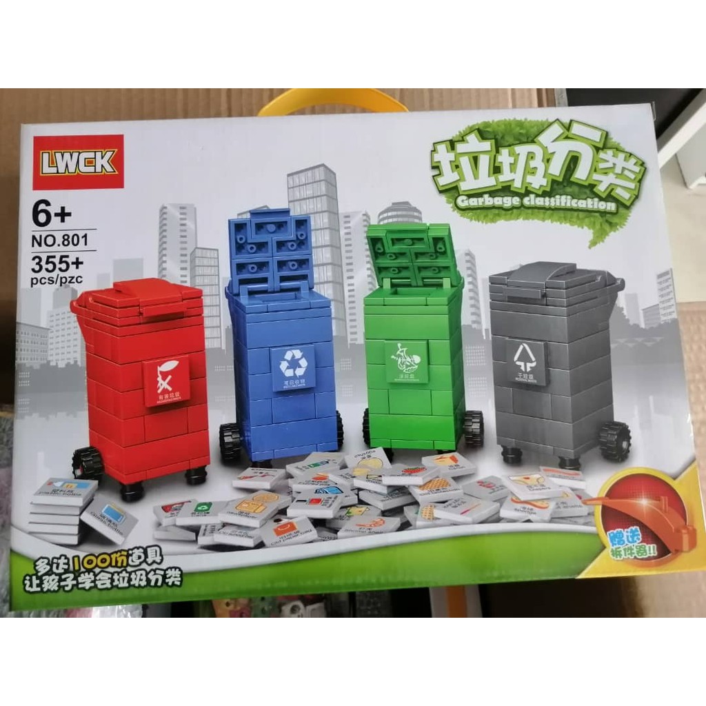 ใหม่ Recycle Bin Lego of One - Building
