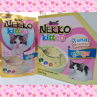 อาหารแมวเน็กโกะ NEKKO ลูกแมว รสทูน่ามูส ( 70 g x12 ซอง )