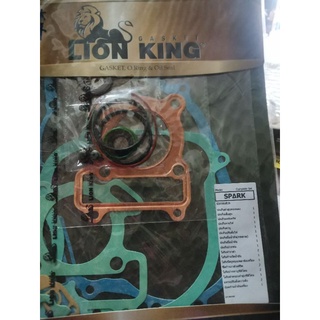 ปะเก็นชุดใหญ่ สปาร์ค / เฟรช=เรนโบว์=X1 (ยี่ห้อ Lion King)