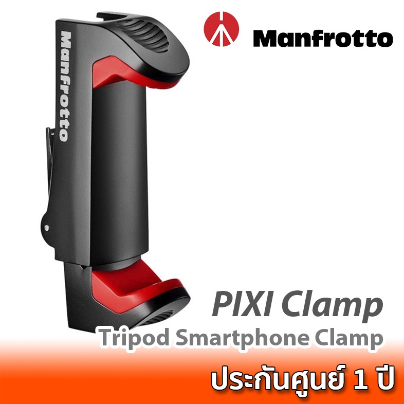 Manfrotto PIXI Clamp Tripod Smartphone Clamp ที่จับมือถือ สมาร์ทโฟน พร้อมฮอทชูด้านบนติดอุปกรณ์เสริม 