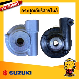 กระปุกเกียร์สายไมล์ BOX ASSY, SPEEDOMETER GEAR แท้ Suzuki ALL