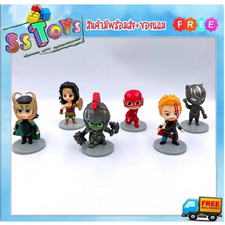 SS Toys โมเดล Hero รวมเหล่าซุปเปอร์ฮีโร่ ตัวเล็ก น่ารัก สูง 9ซม. 6ตัวไม่ซ้ำ งานไม่มีกล่อง (งานก็อป)