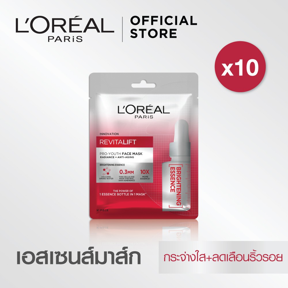 [แพค10] L'Oreal Paris Revitalift Pro-Youth Face Mask Essence 30g